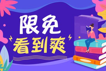 菲律宾签证查询进度 最新签证查询方法